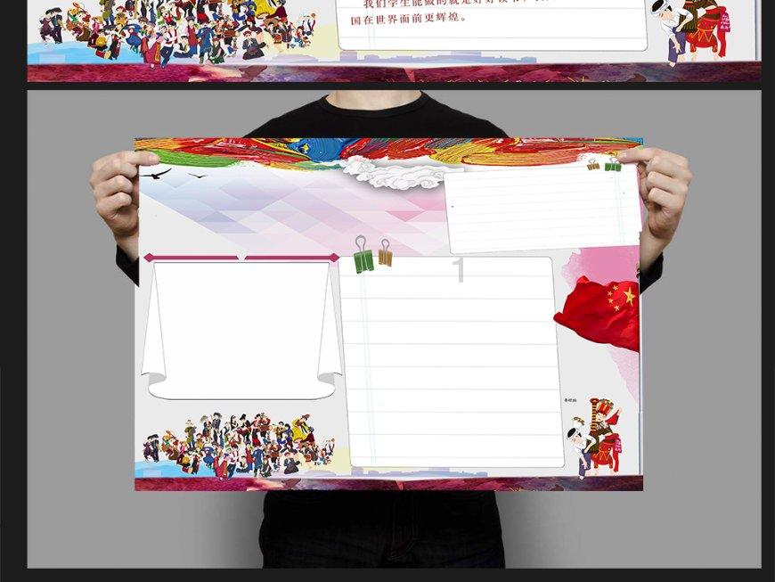 小人国救援